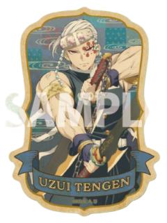 宇髓天元2-ensky旅行箱贴纸第二弹