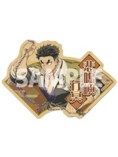 悲鸣屿行冥-ensky旅行箱贴纸第二弹