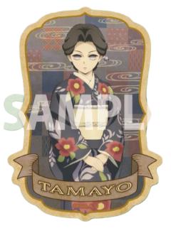 珠世-ensky旅行箱贴纸第二弹