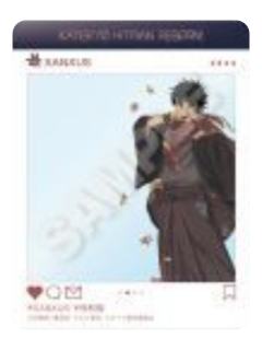 XANXUS-秋和服verSNS风透卡