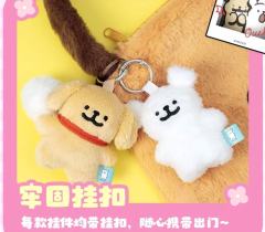 迷你挂件小小狗-资料图