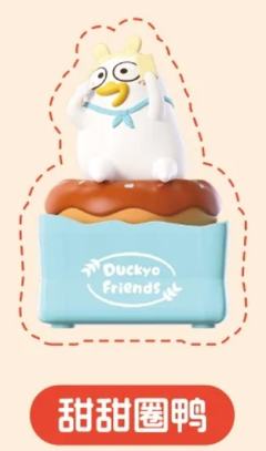 烘焙工坊系列--可颂鸭-资料图