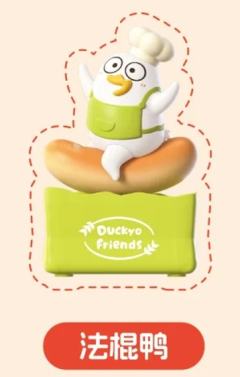 烘焙工坊系列--吐司鸭-资料图