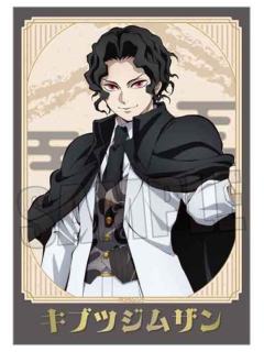 鬼舞辻无惨-BH无限城篇烫金相卡Part1