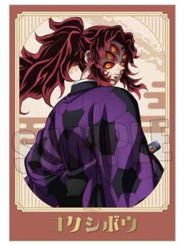 黑死牟-BH无限城篇烫金相卡Part1