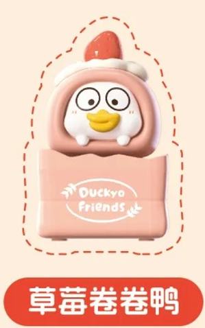 小刘鸭光动系列2--烘焙工坊