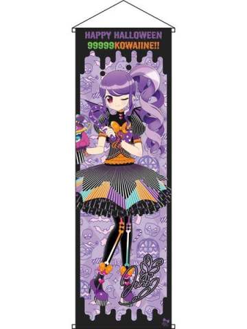 珠音-美妙天堂十周年万圣挂画