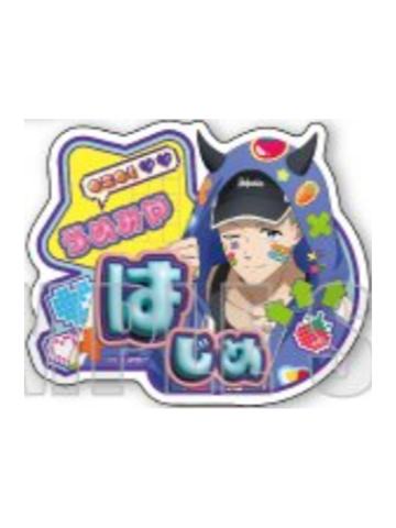 梅宫一-agf派克大衣姓名吧唧