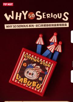 WHY SO SERIOUS系列封口夹磁吸收纳盒套组
