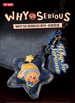 WHY SO SERIOUS系列挂链
