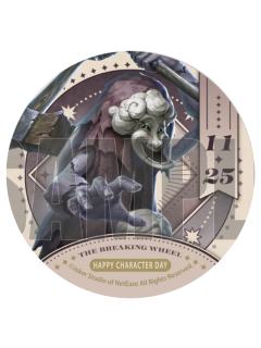 破轮-2025生日蛋糕特典吧唧