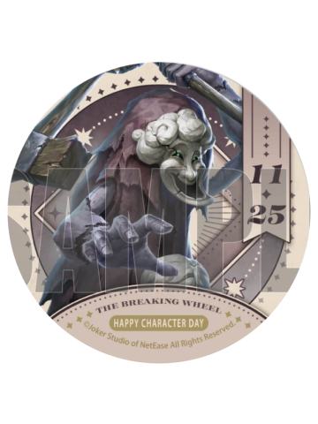 破轮-2025生日蛋糕特典吧唧