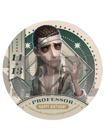 教授-2025生日蛋糕特典吧唧