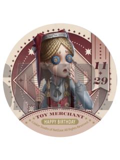 玩具商-2025生日蛋糕特典吧唧