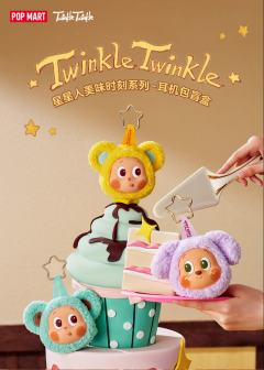 美味时刻系列耳机包