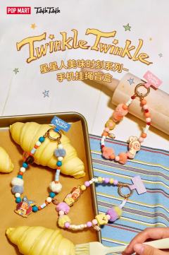 美味时刻系列手机挂绳