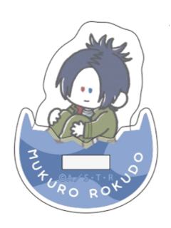 六道骸-PLAZA呆呆摇摇立牌