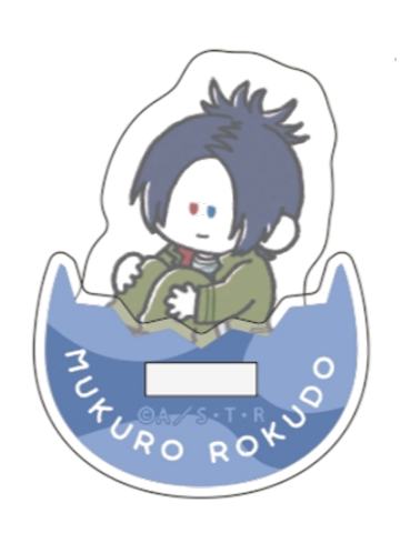 六道骸-PLAZA呆呆摇摇立牌