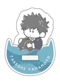 山本武-PLAZA呆呆摇摇立牌