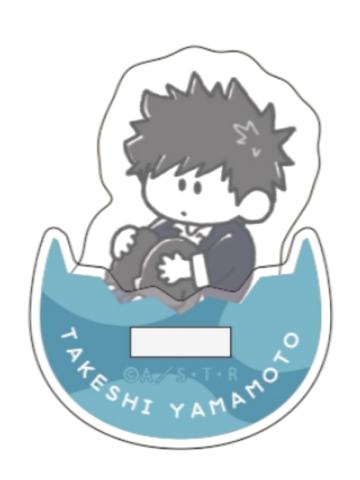 山本武-PLAZA呆呆摇摇立牌