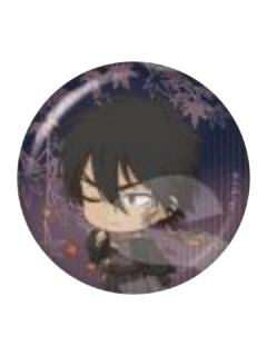 XANXUS-秋和服verQ版吧唧