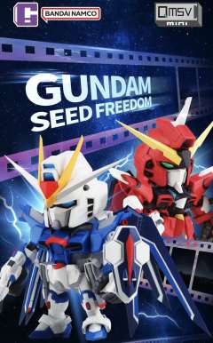 QMSV MINI Seed剧场版飞升系列