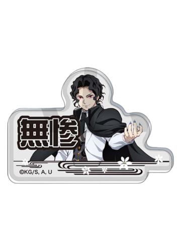 鬼舞辻无惨-movic姓名徽章