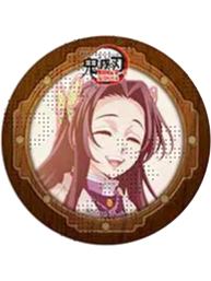 蝴蝶香奈惠1-无限城篇第一章2期57mm吧唧