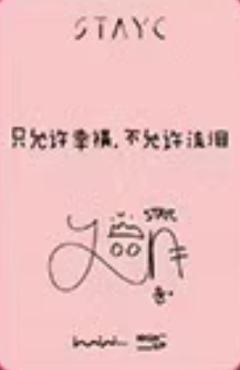 25台历imini允 线上ver.-资料图