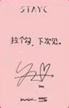 25台历imini勾 线上ver.-资料图