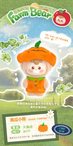 隐藏款-草莓小熊-资料图