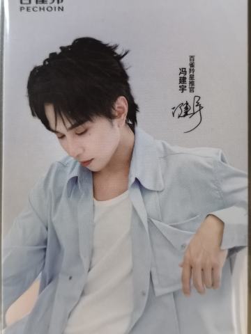 百雀羚代言小卡 ver.C