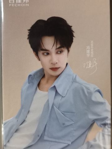 百雀羚代言小卡 ver.B