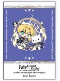 亚瑟·潘德拉贡-FGO x 三丽鸥角色特典明信片
