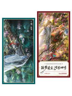 醉梦前尘·如梦A(收藏纪念卡)-醉梦前尘问琴四季专辑特典周边| 醉