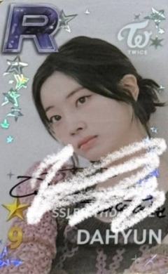 ssjyp生日游戏卡 豆