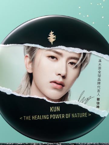 溪⽊源撕拉吧唧 ver.A