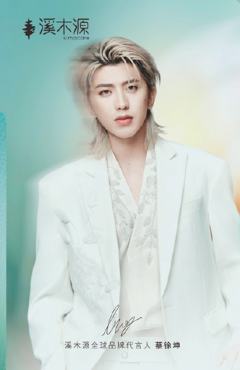 溪⽊源心动小卡 ver.D