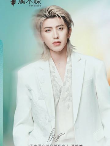 溪⽊源心动小卡 ver.D