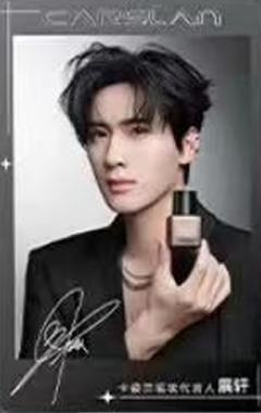 卡姿兰黑磁小卡 ver.C