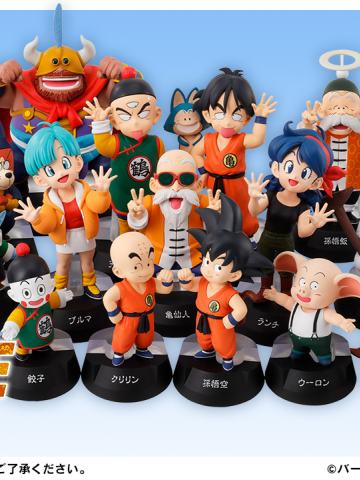 一番赏 龙珠 ASSEMBLE COLLECTION ～孙悟空少年期篇～