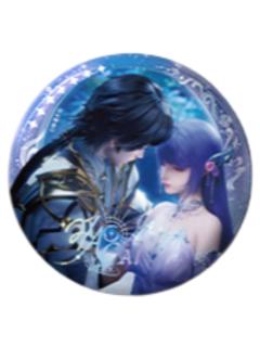 龙皓晨&圣采儿1-花好月圆系列徽章盲盒