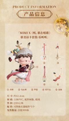 乐听听-资料图