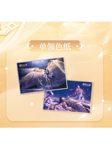花好月圆系列色纸