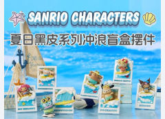 夏日黑皮系列冲浪摆件-资料图