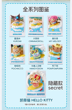 夏日黑皮系列冲浪摆件-资料图