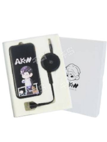 C赏-充电宝礼盒