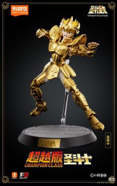 圣斗士星矢超越版 狮子座 艾欧里亚