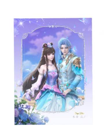 缔默&水帝1-看东方限定小卡