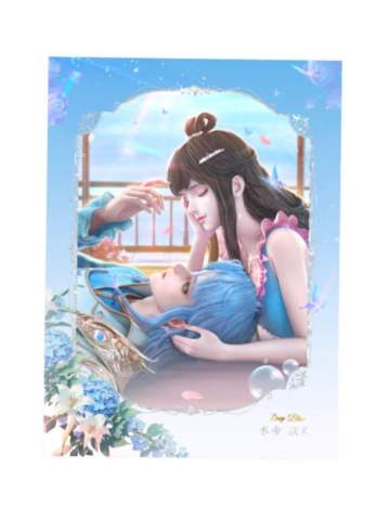 缔默&水帝3-看东方限定小卡